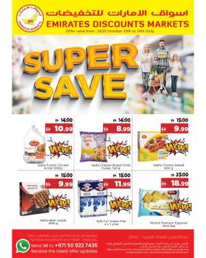Super save In Emirates Markets Fujairah