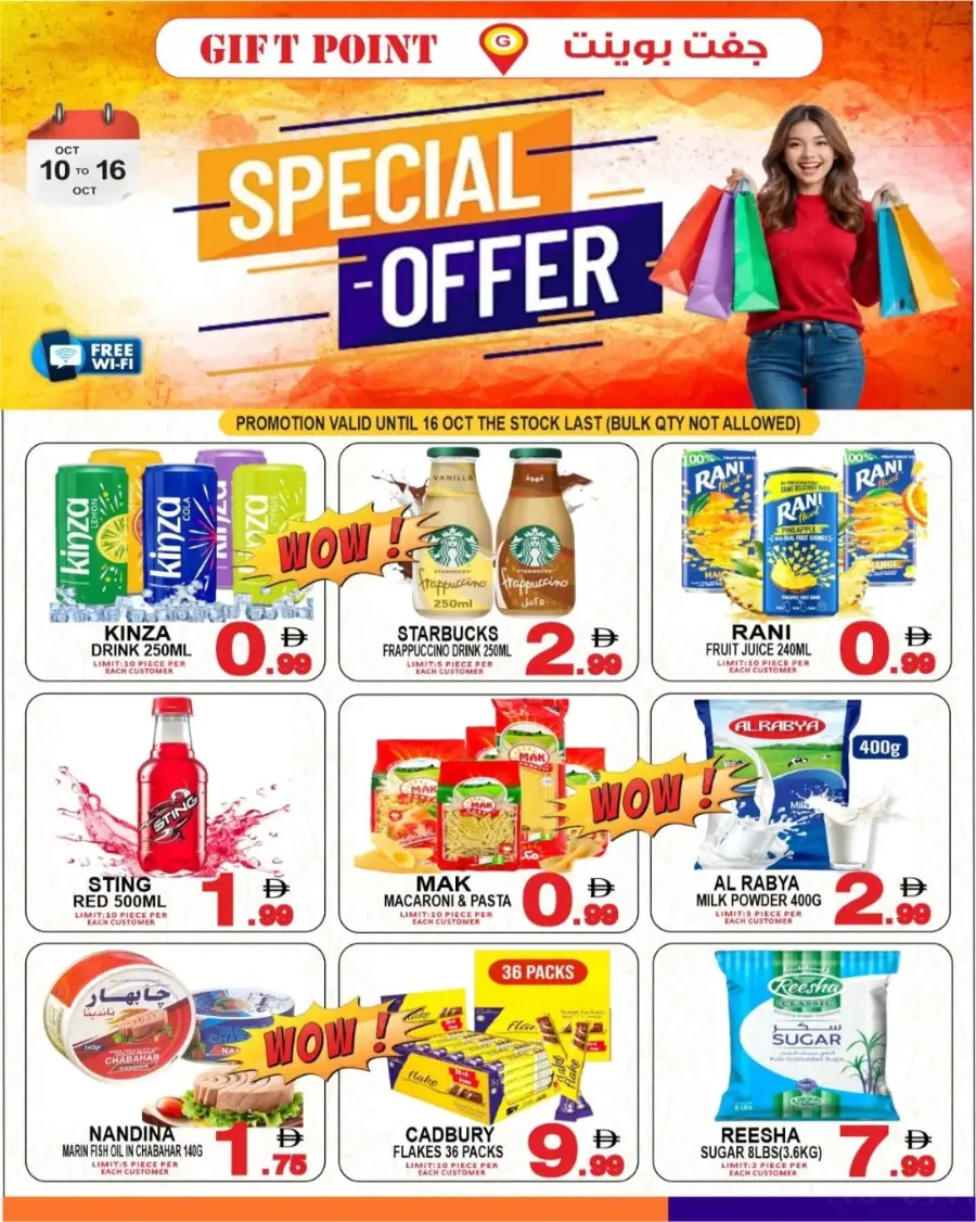 Special Offer In Gift Point Department Store Dubai