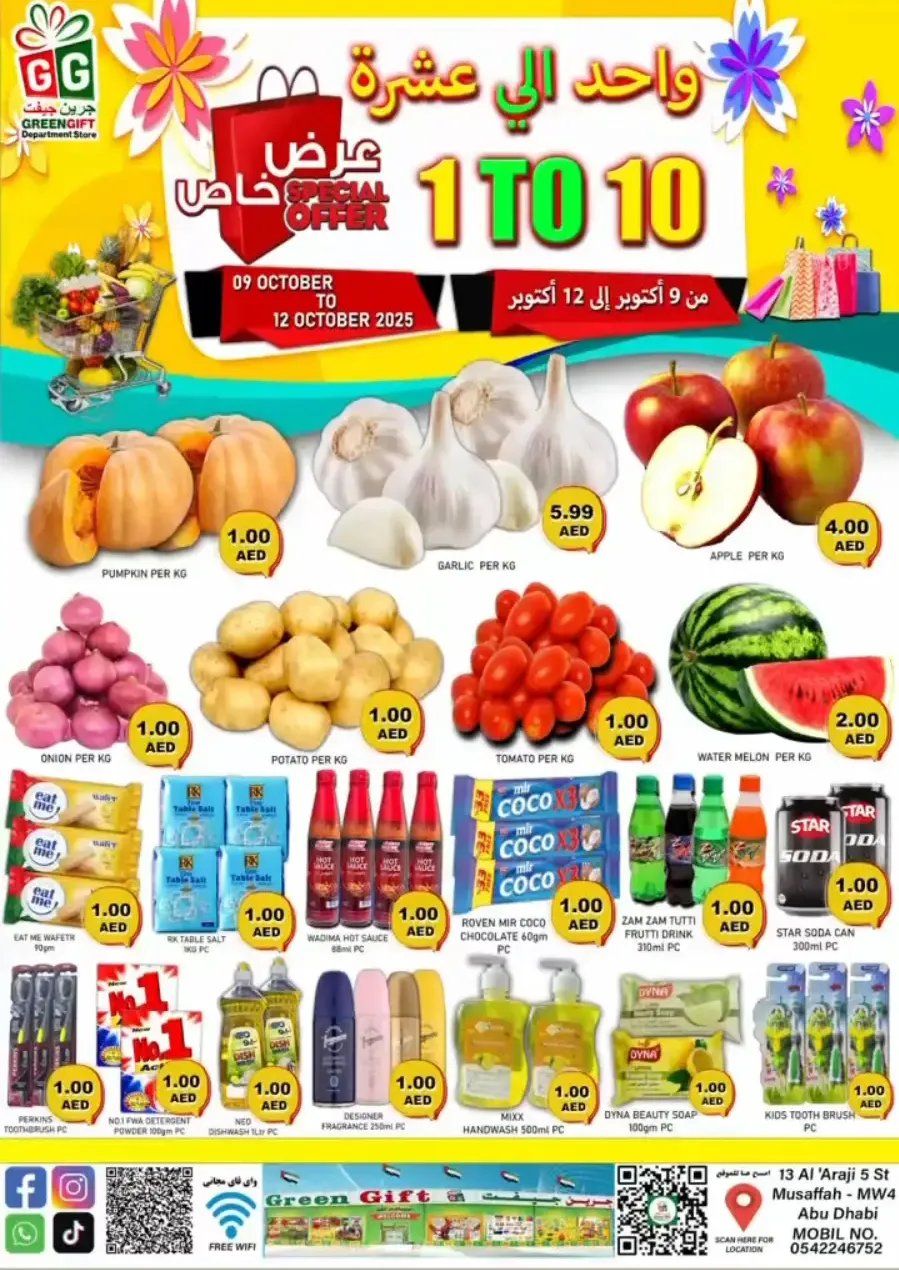 Special offer In Green Gift Dubai