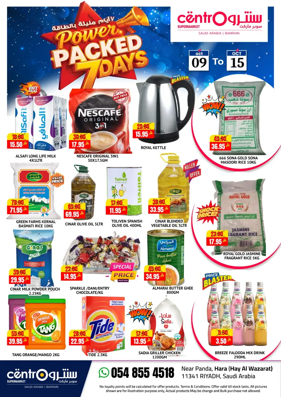 Power packed 7 days In Centro Supermarket Riyadh