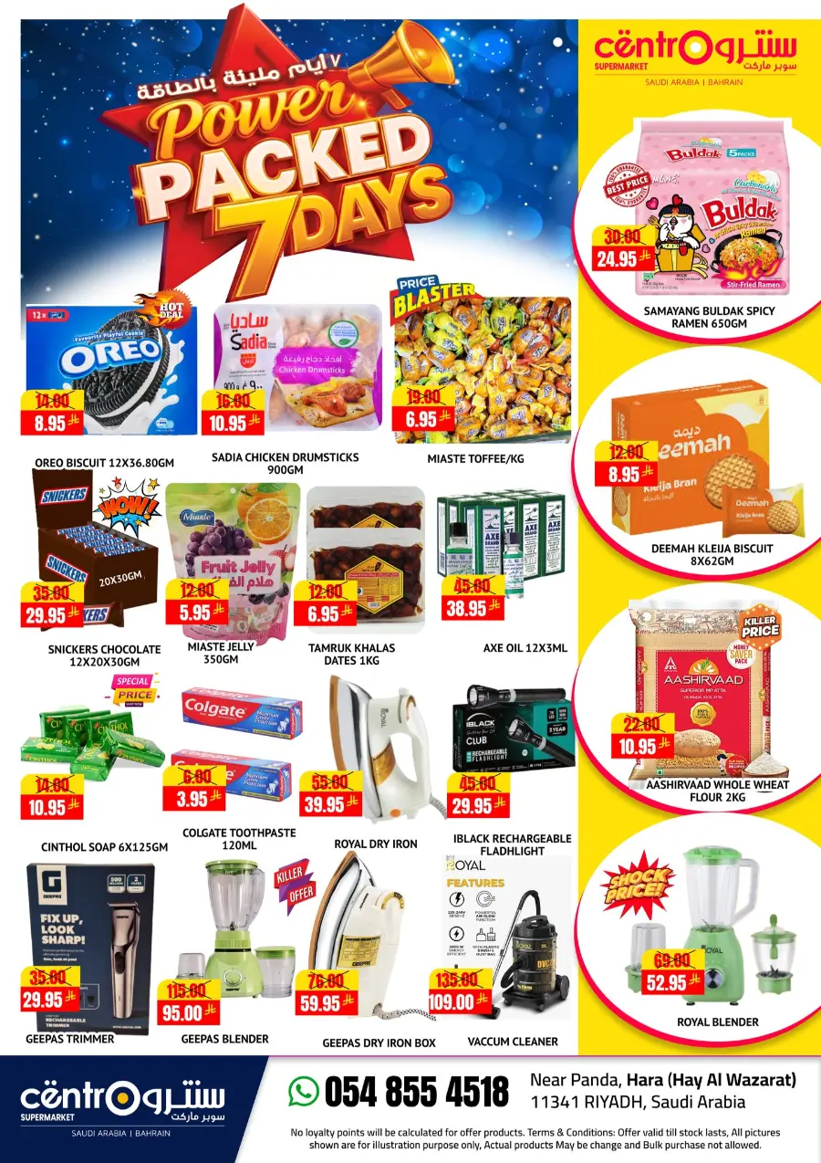 Power packed 7 days In Centro Supermarket Riyadh