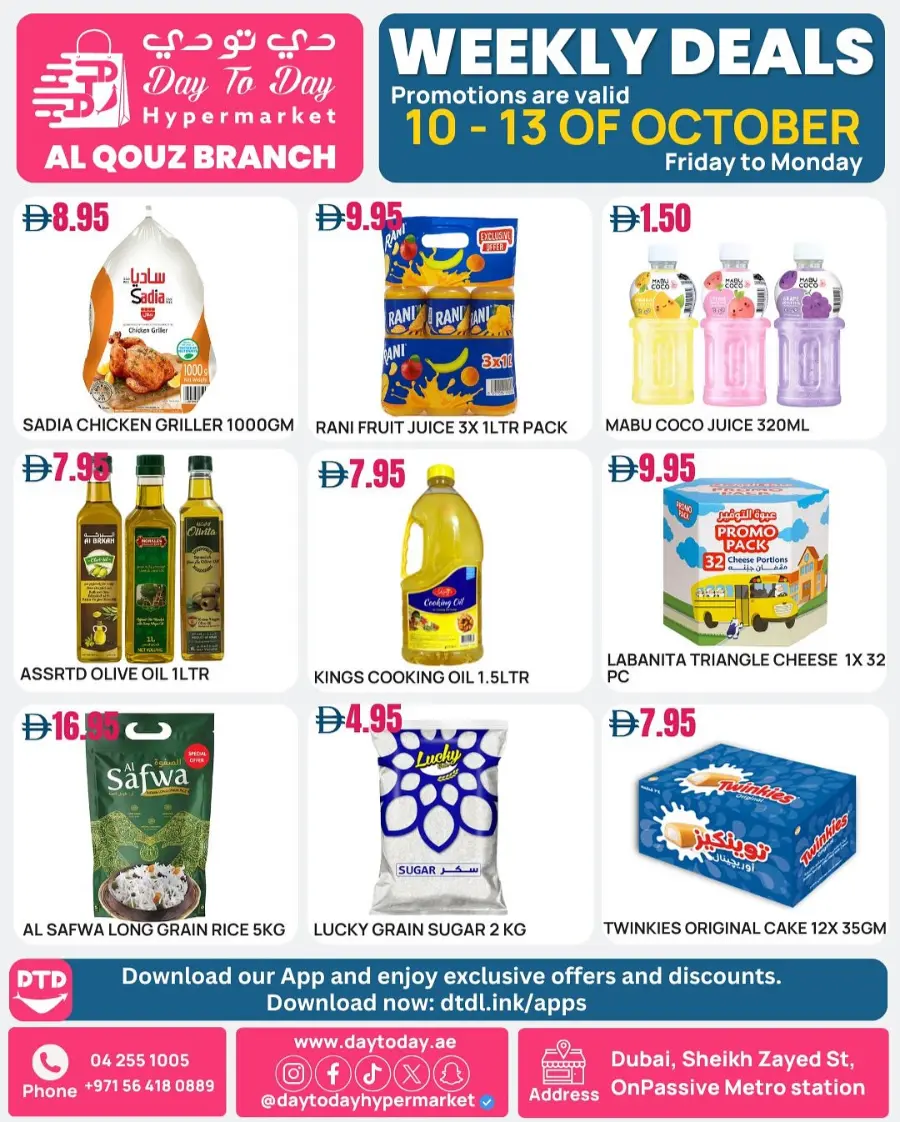 Weekly Deals In Day To Day Hypermarket Dubai