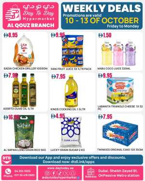 Weekly Deals In Day To Day Hypermarket Dubai