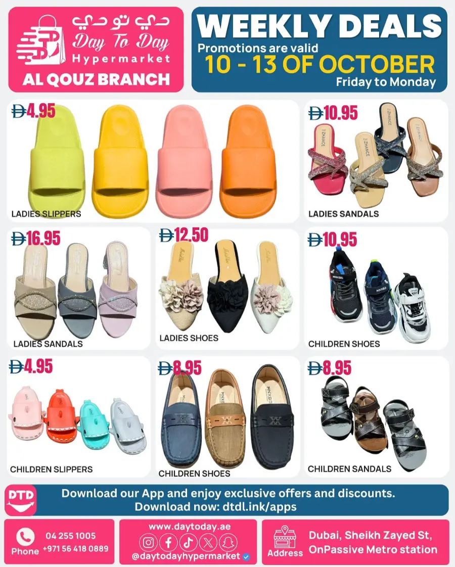 Weekly Deals In Day To Day Hypermarket Dubai