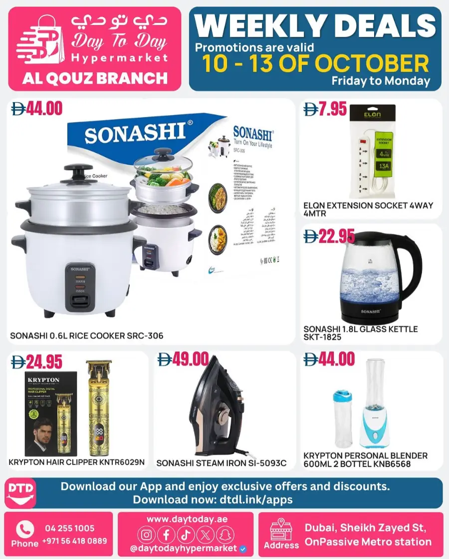 Weekly Deals In Day To Day Hypermarket Dubai