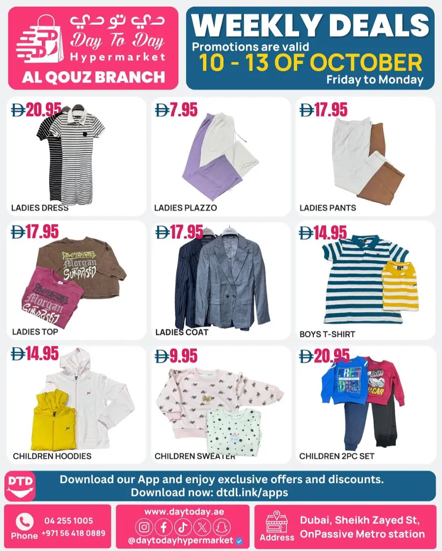 Weekly Deals In Day To Day Hypermarket Dubai