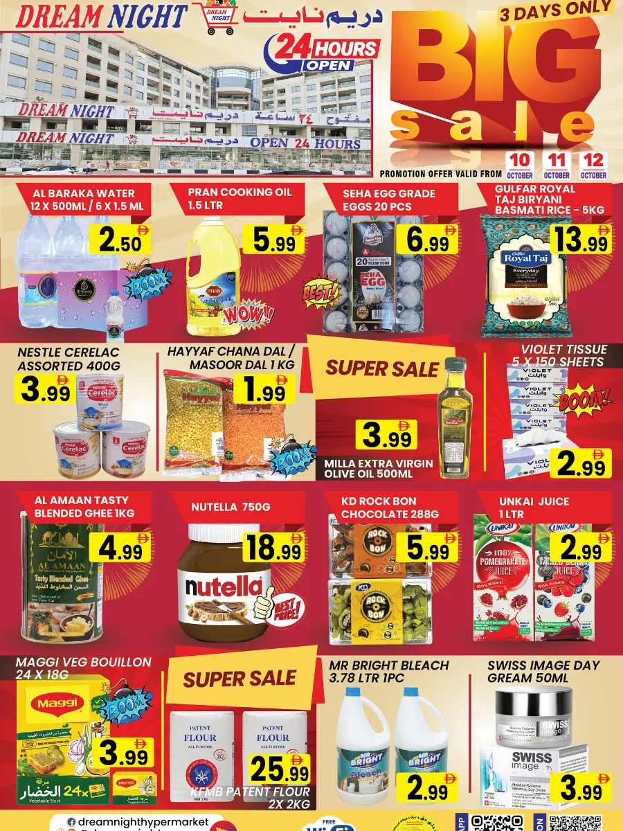 Big Sale In Dream Night Hypermarket Dubai