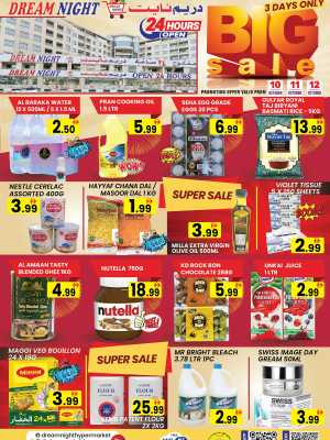 Big Sale In Dream Night Hypermarket Dubai