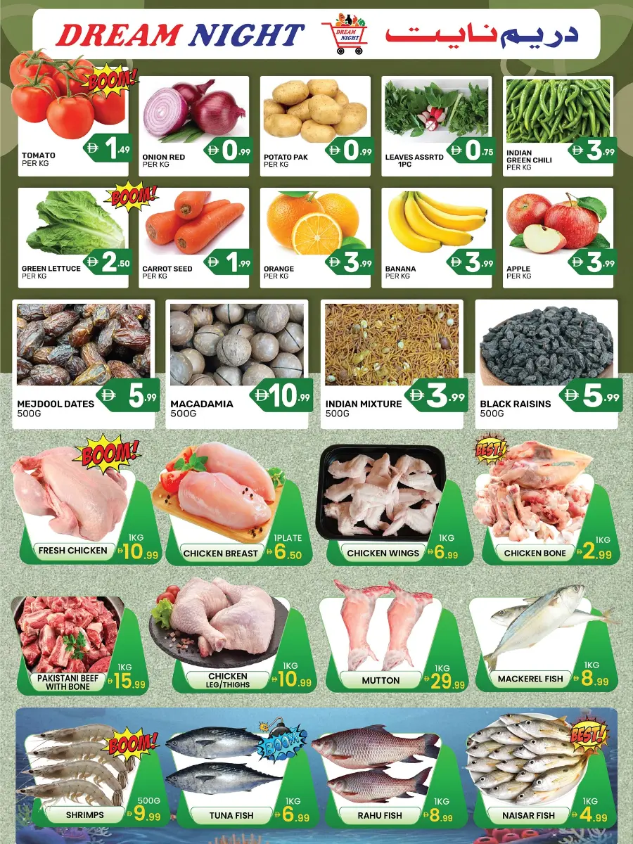Big Sale In Dream Night Hypermarket Dubai