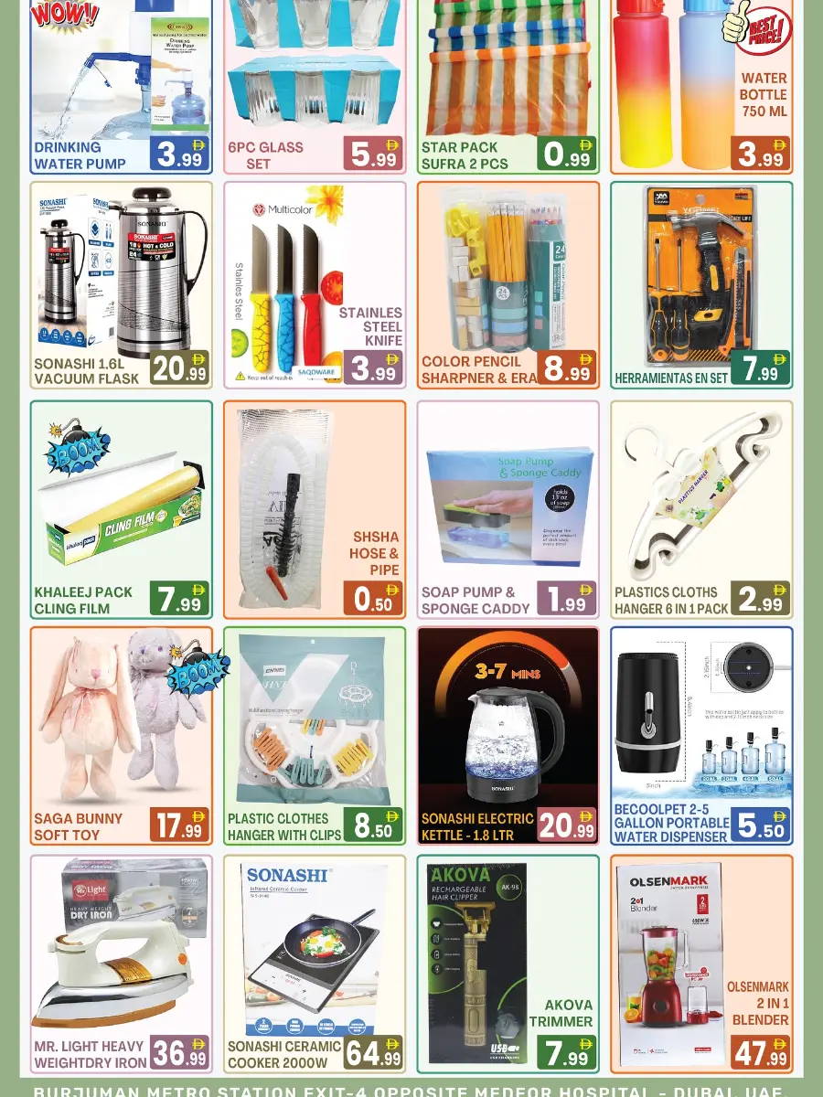 Big Sale In Dream Night Hypermarket Dubai