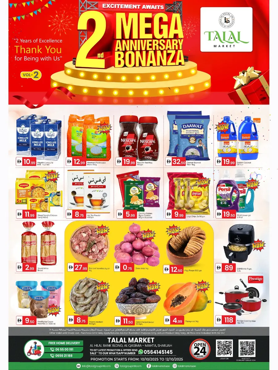 2nd mega anniversary deals In Talal Market Sharjah / Ajman