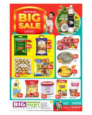 Big Sale In BIG mart Dubai
