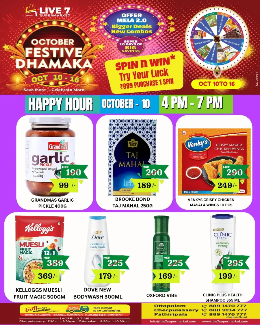 Happy Hour Deals – Limited Time Happy Hour Deals – Limited Time In Live7 Supermarket Palakkad
