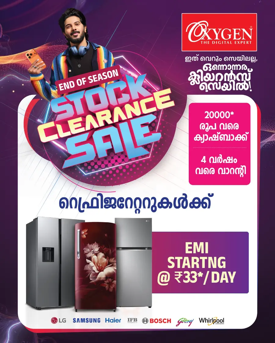 End of Season Sale – Stock Clearance Offers! In Oxygen Alappuzha