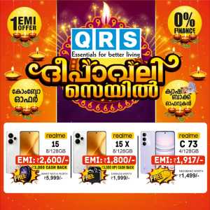 Deepavali 2025 Sale – Electronics & Appliances In QRS Retail Ernakulam,Calicut,Malappuram,Trivandrum,Kollam,Alappuzha,Kottayam,Pathanamthitta