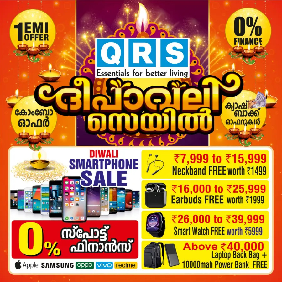 Deepavali 2025 Sale – Electronics & Appliances In QRS Retail Malappuram