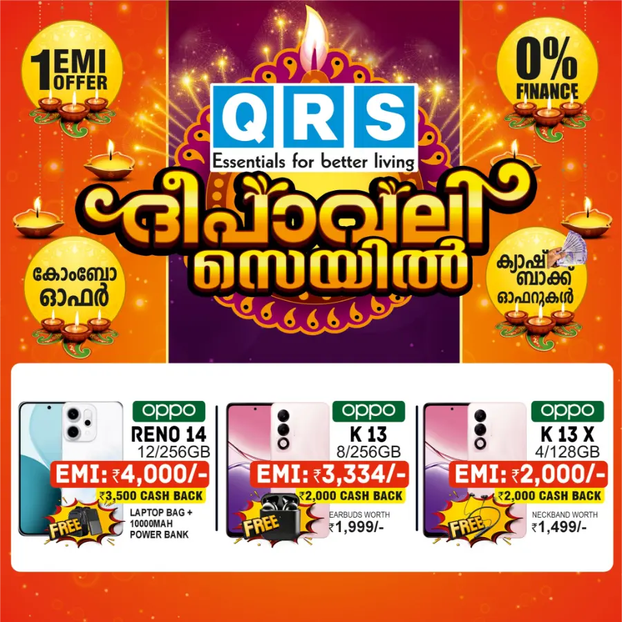 Deepavali 2025 Sale – Electronics & Appliances In QRS Retail Malappuram
