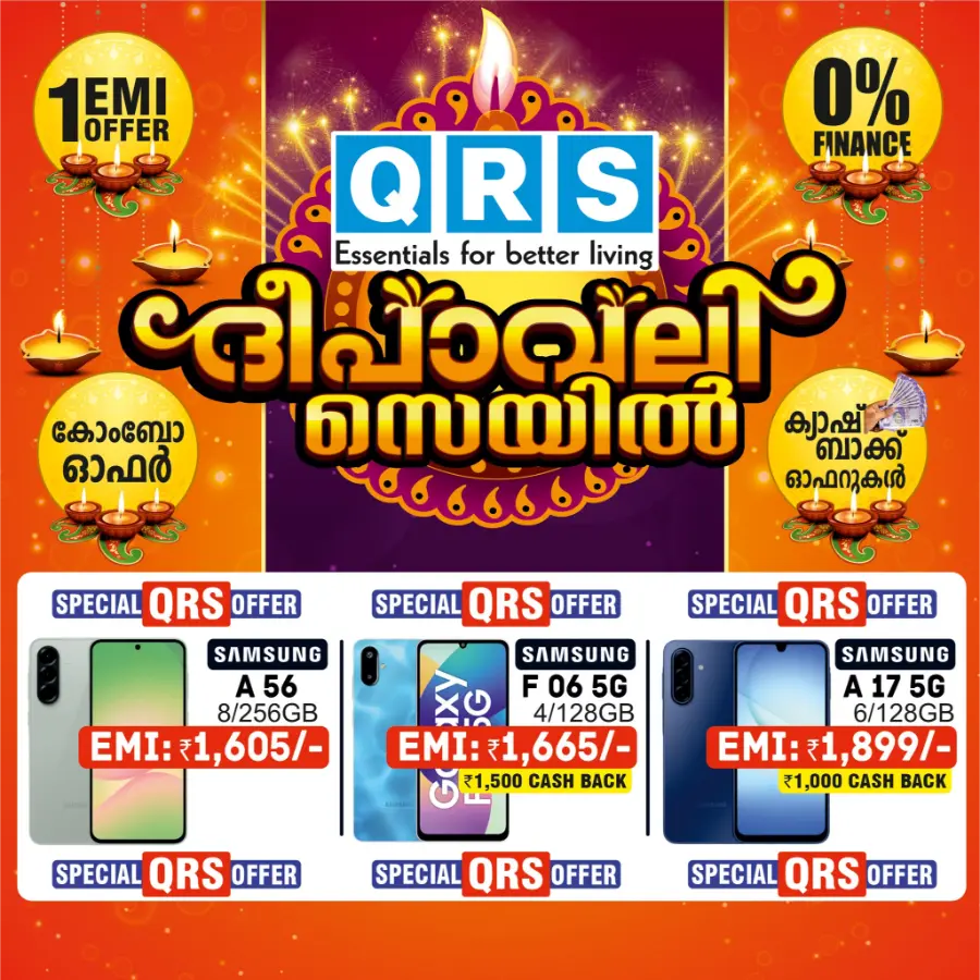 Deepavali 2025 Sale – Electronics & Appliances In QRS Retail Malappuram