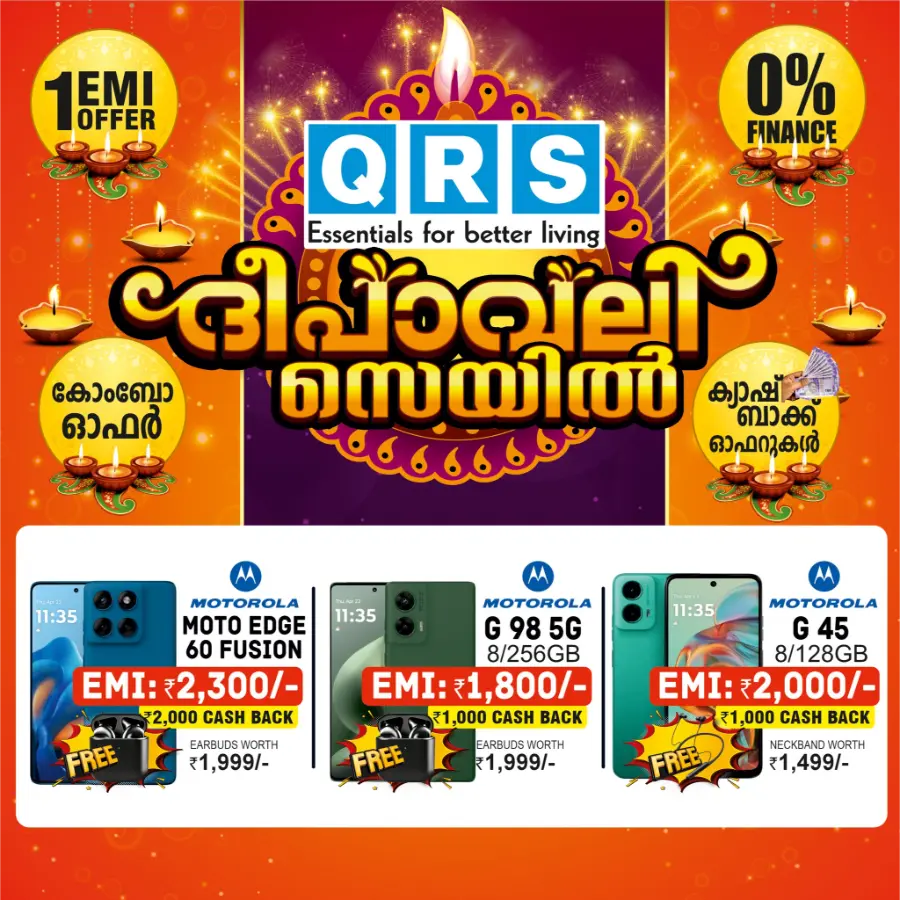 Deepavali 2025 Sale – Electronics & Appliances In QRS Retail Malappuram