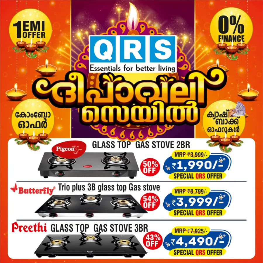 Deepavali 2025 Sale – Electronics & Appliances In QRS Retail Malappuram
