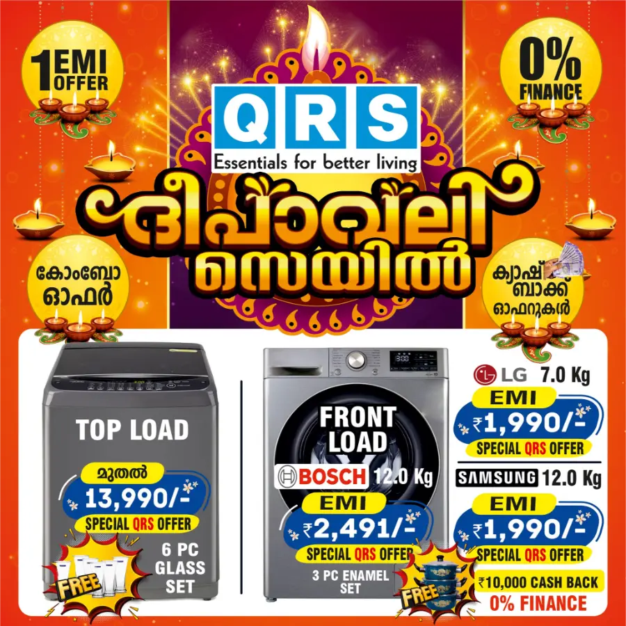 Deepavali 2025 Sale – Electronics & Appliances In QRS Retail Malappuram