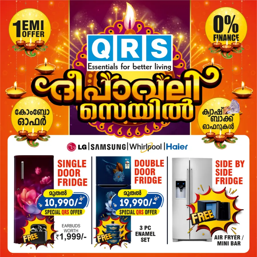 Deepavali 2025 Sale – Electronics & Appliances In QRS Retail Malappuram