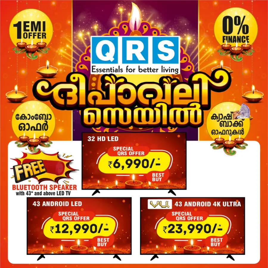 Deepavali 2025 Sale – Electronics & Appliances In QRS Retail Malappuram