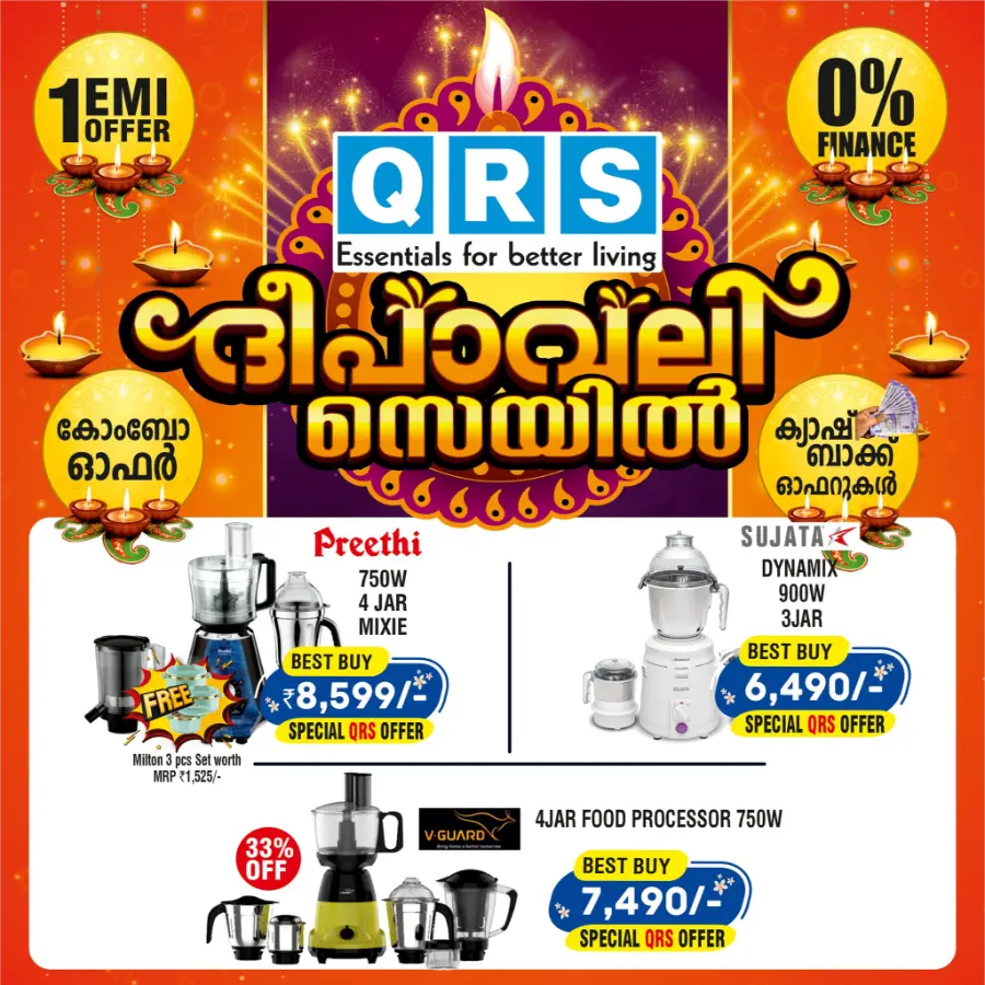 Deepavali 2025 Sale – Electronics & Appliances In QRS Retail Malappuram