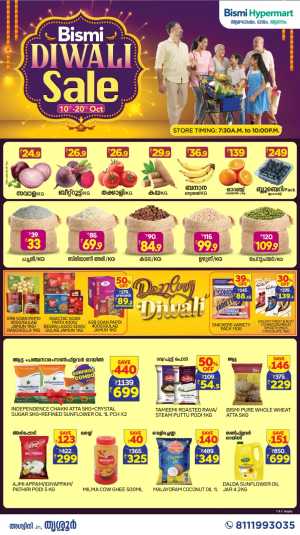 Diwali offers In Bismi Hypermart Thrissur