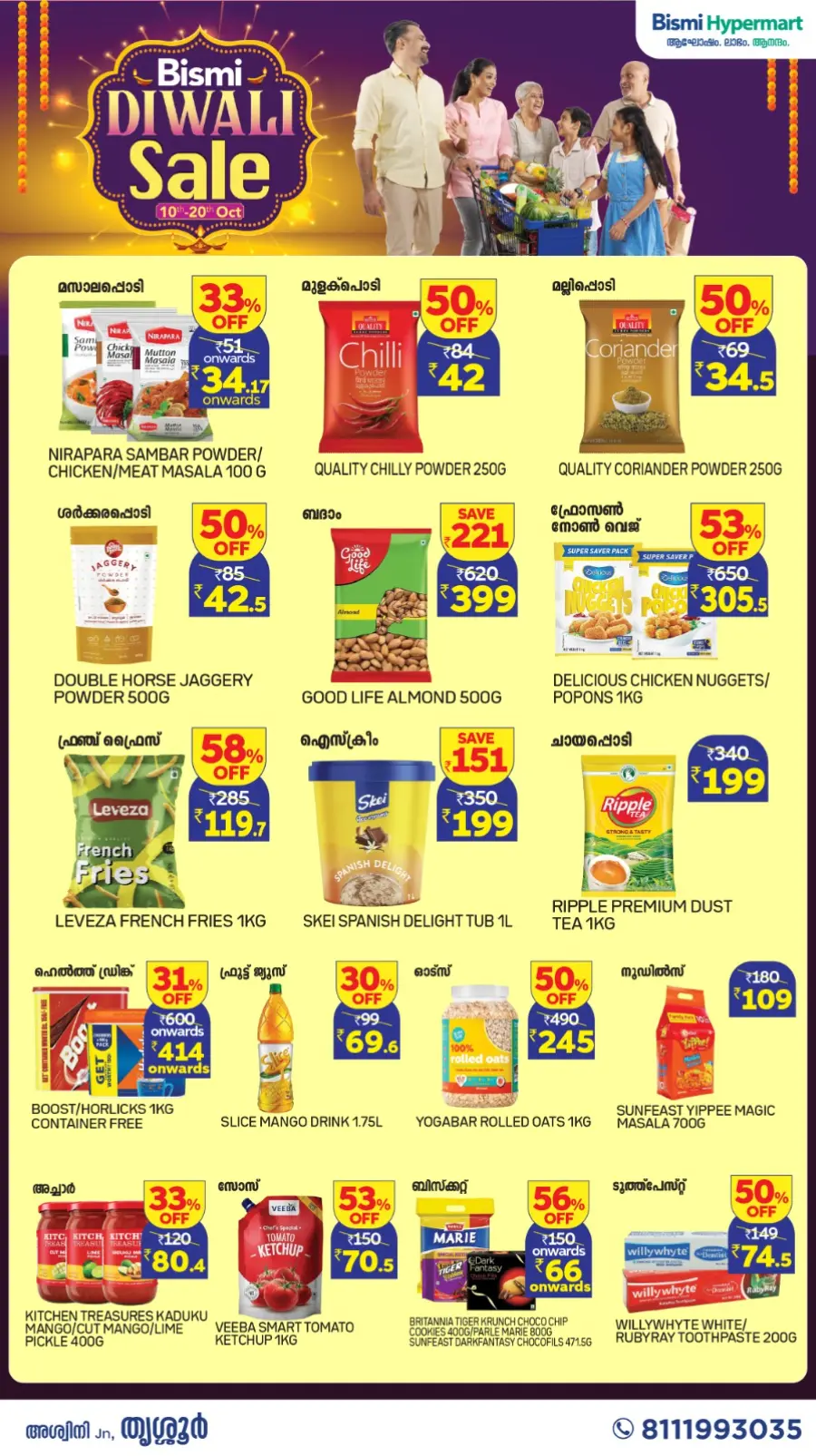 Diwali offers In Bismi Hypermart Thrissur