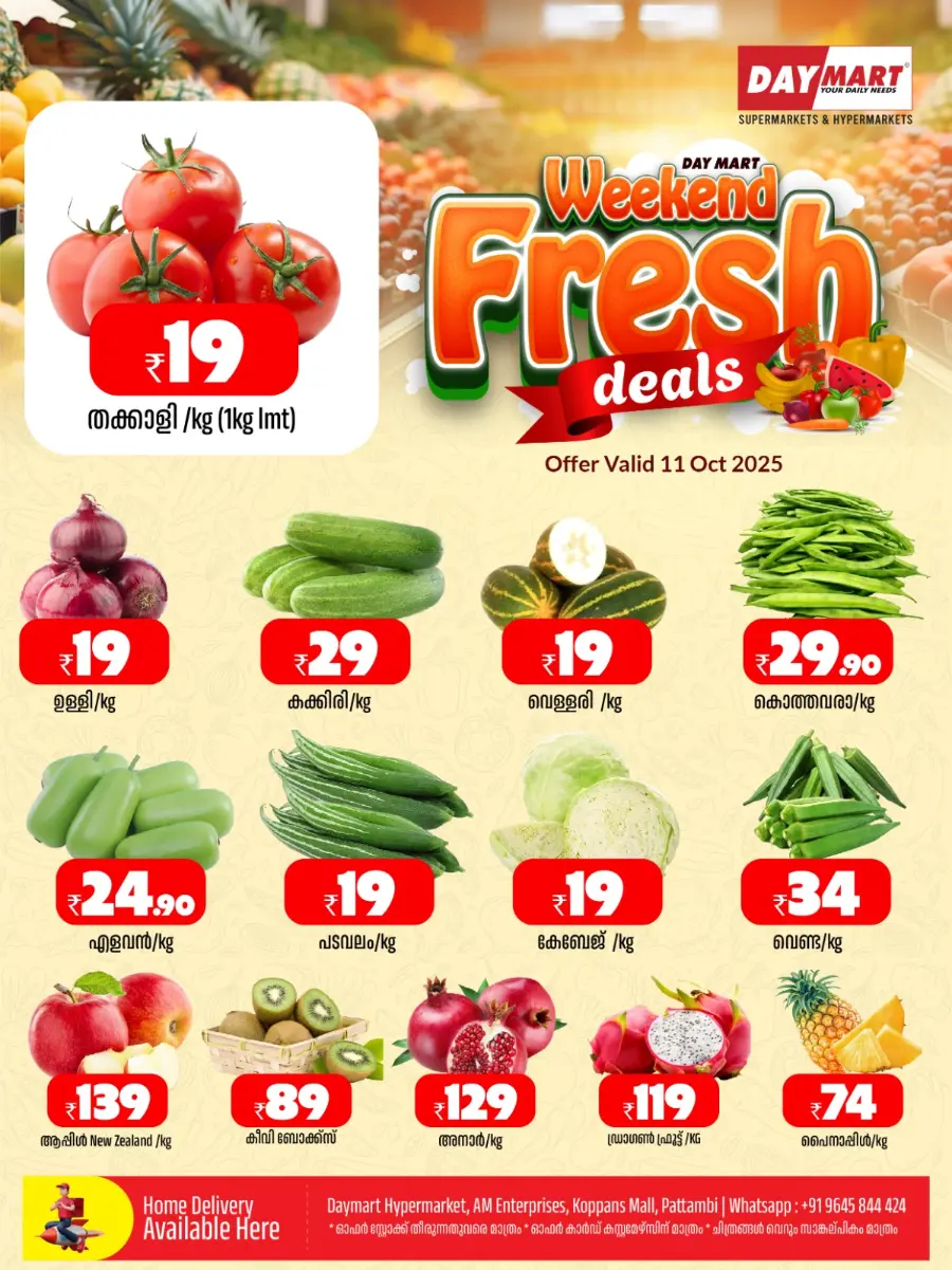 Fresh Deals Fresh Deals In Daymart Hypermarket Palakkad