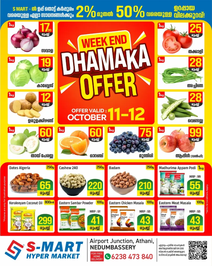 Weekend offer In S-MART Hyper Market Ernakulam