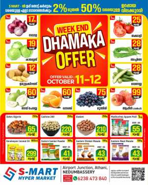 Weekend offer In S-MART Hyper Market Ernakulam