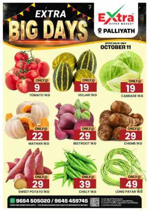 Big Days In Extra hypermarket Calicut