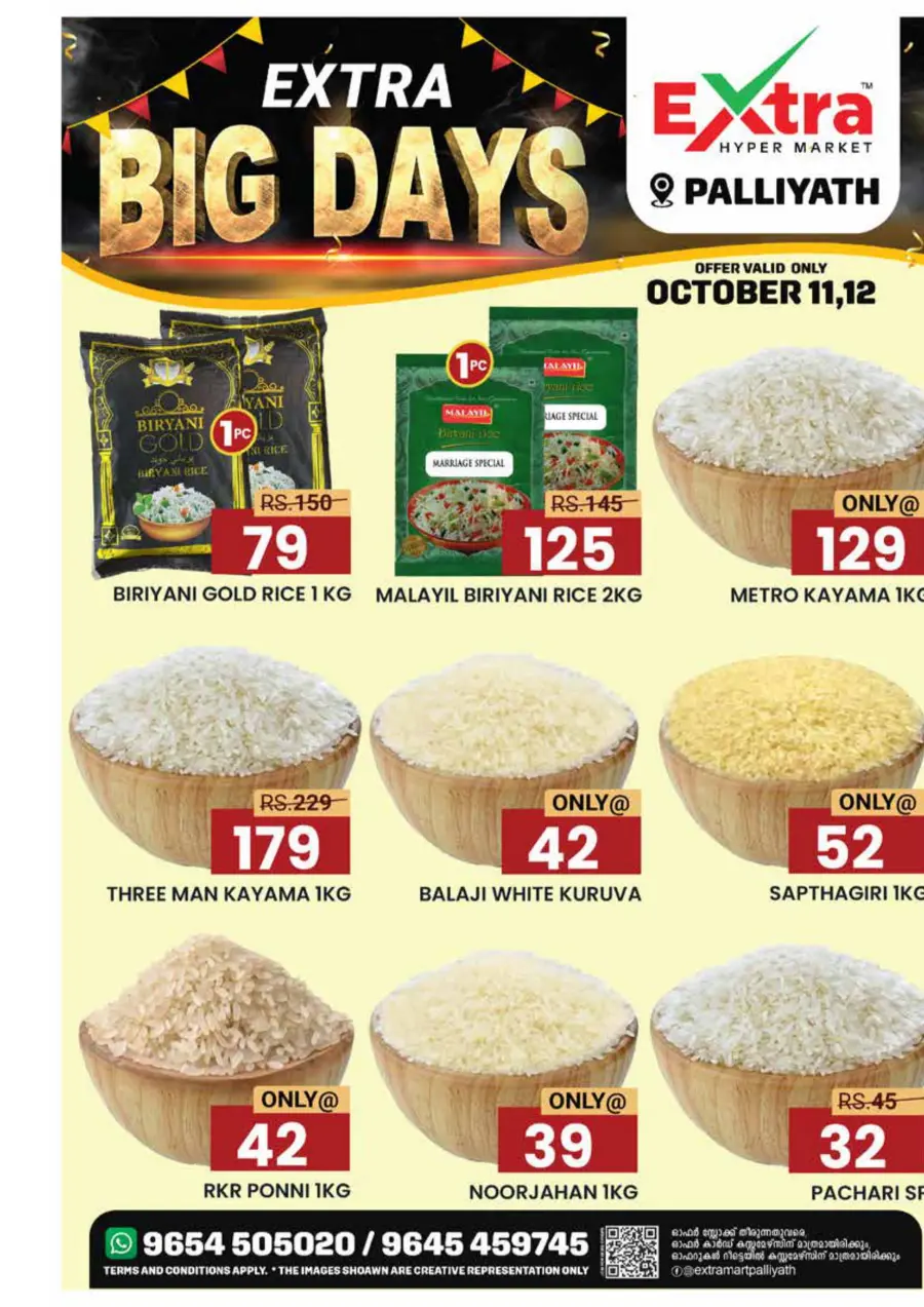 Big Days In Extra hypermarket Calicut