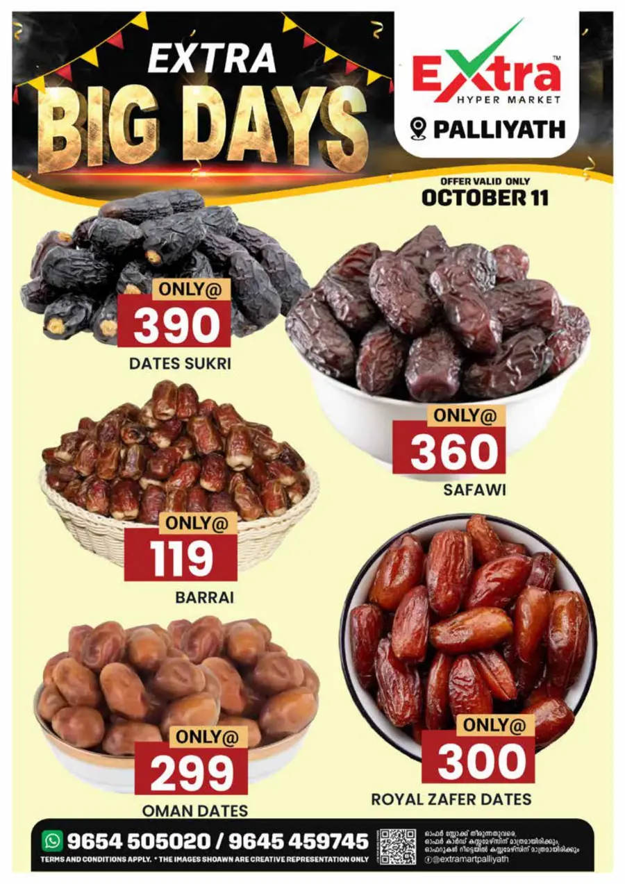 Big Days In Extra hypermarket Calicut