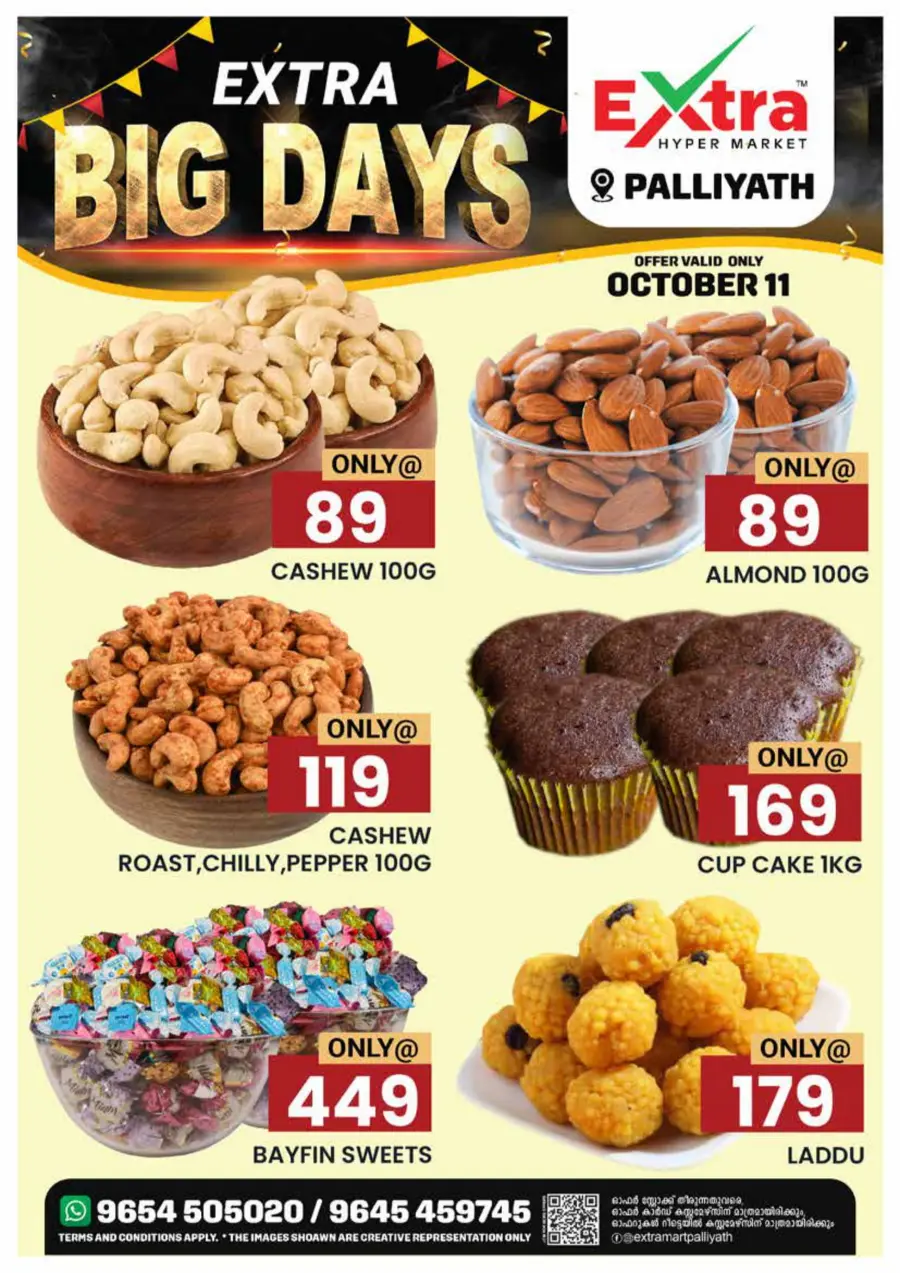 Big Days In Extra hypermarket Calicut