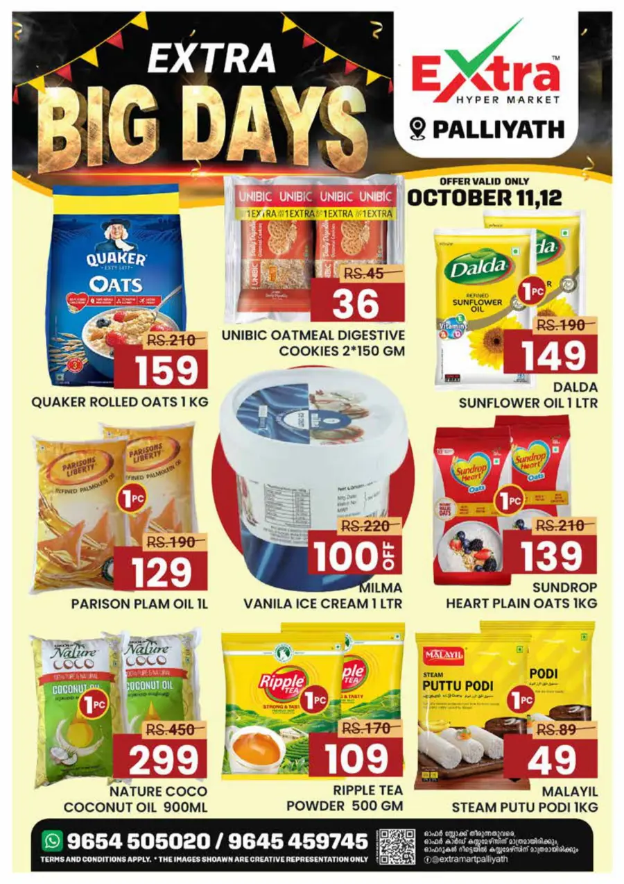 Big Days In Extra hypermarket Calicut