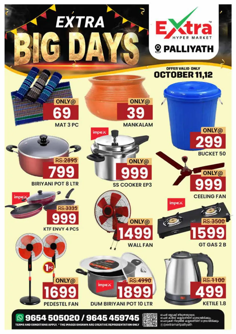 Big Days In Extra hypermarket Calicut