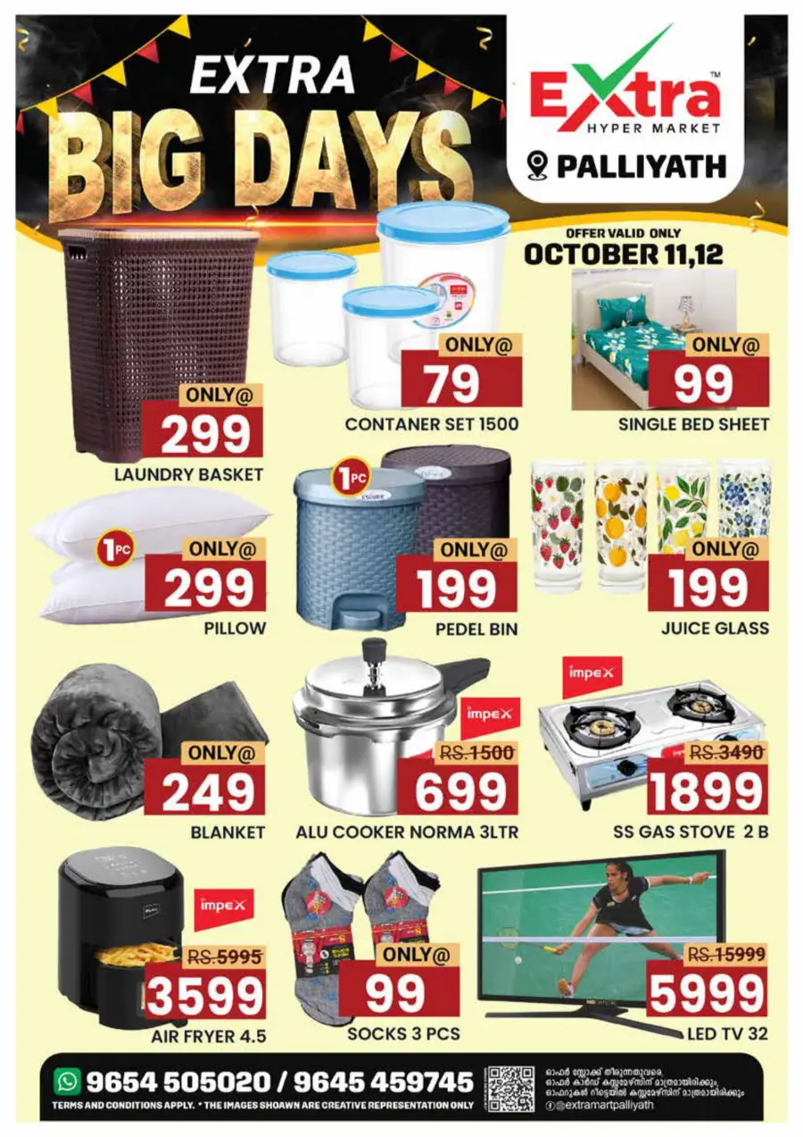 Big Days In Extra hypermarket Calicut
