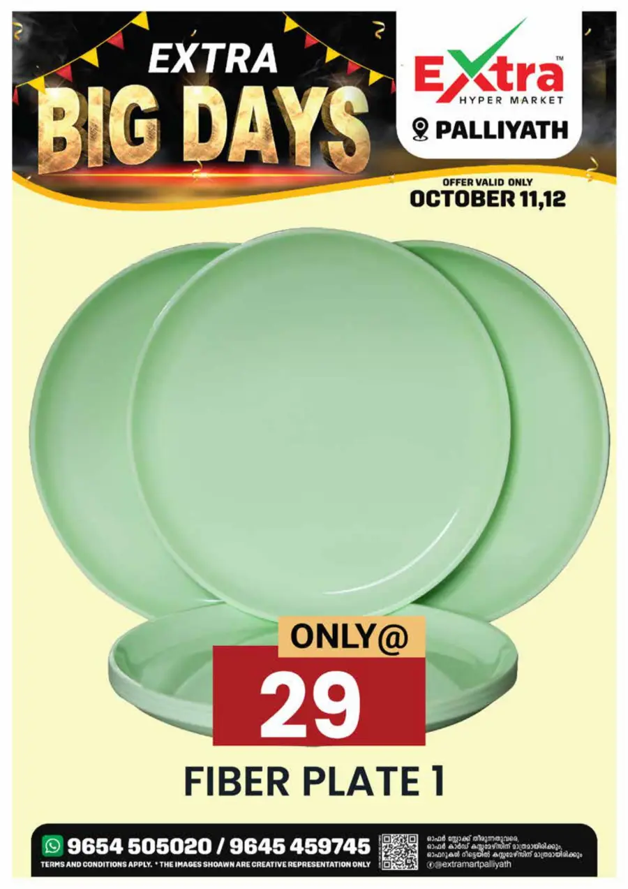 Big Days In Extra hypermarket Calicut