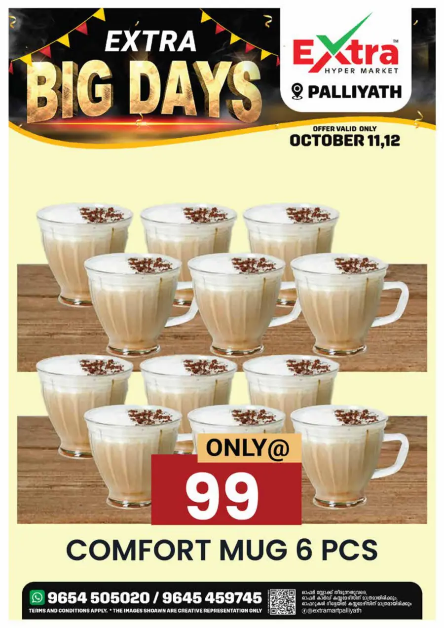 Big Days In Extra hypermarket Calicut