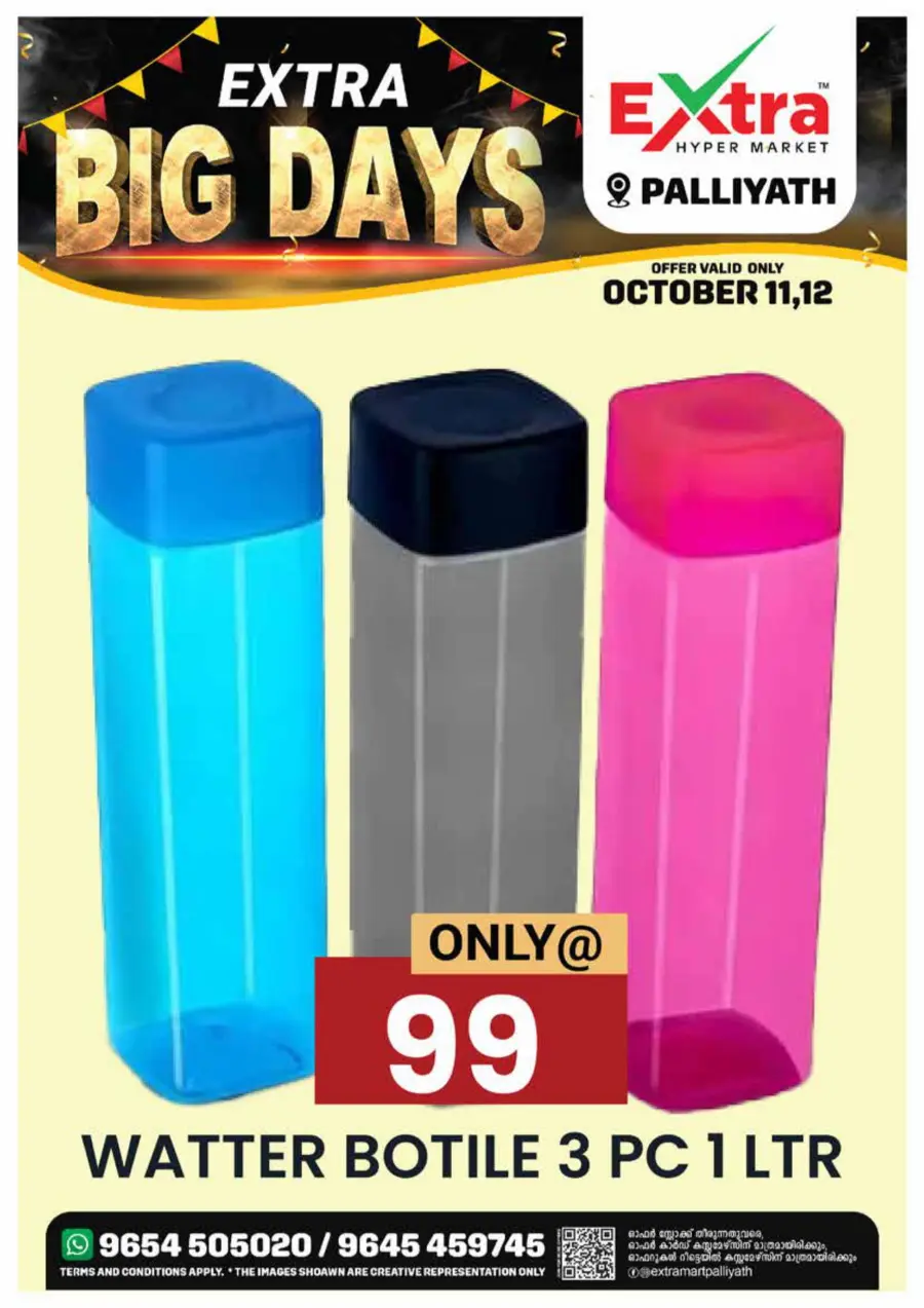 Big Days In Extra hypermarket Calicut