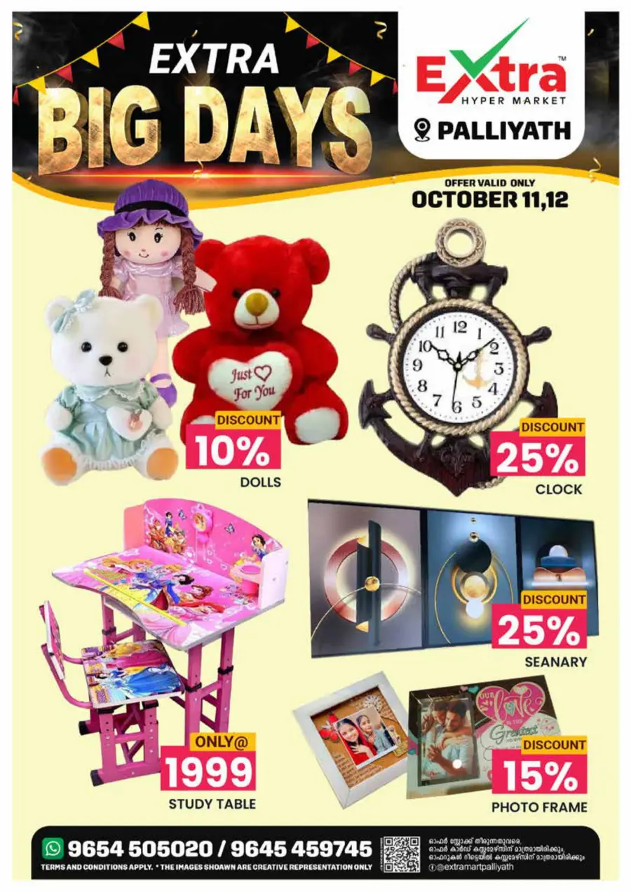 Big Days In Extra hypermarket Calicut
