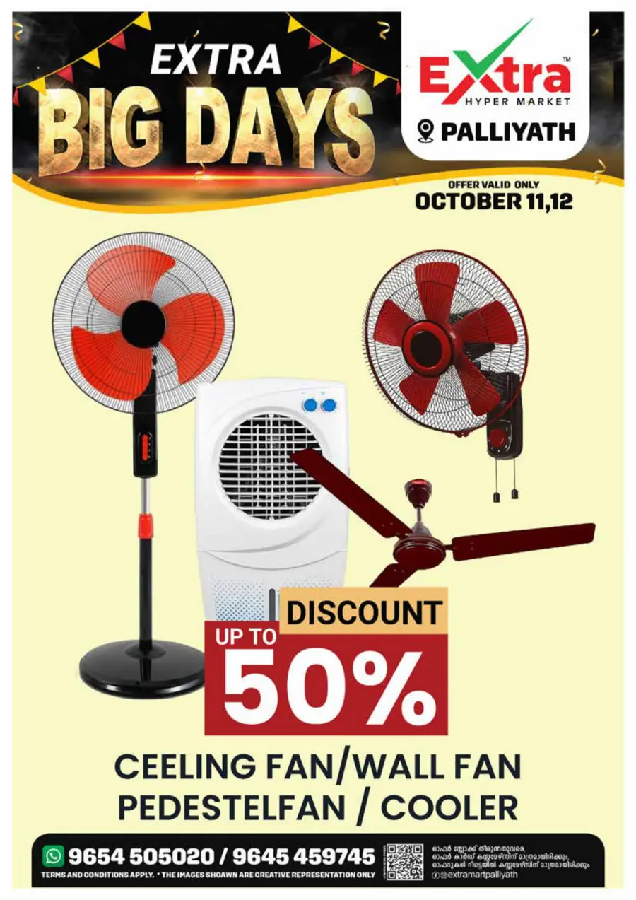 Big Days In Extra hypermarket Calicut