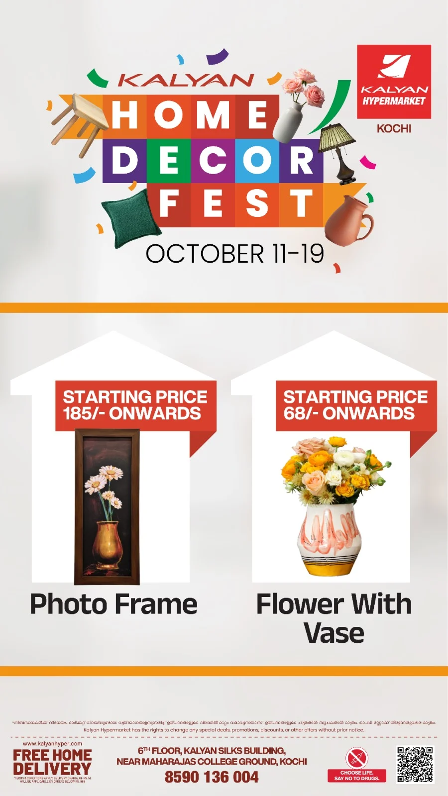 Home Decor Fest In Kalyan Hypermarket Ernakulam