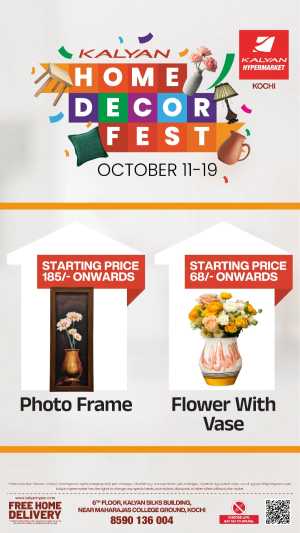 Home Decor Fest In Kalyan Hypermarket Ernakulam