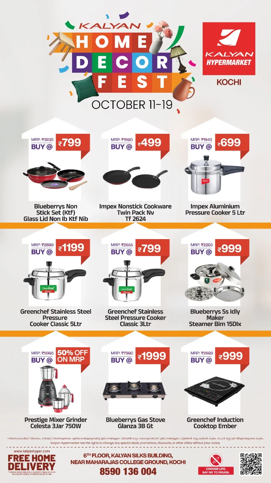 Home Decor Fest In Kalyan Hypermarket Ernakulam