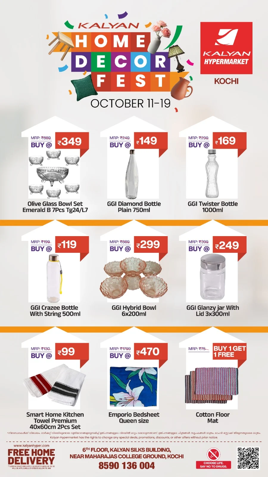 Home Decor Fest In Kalyan Hypermarket Ernakulam