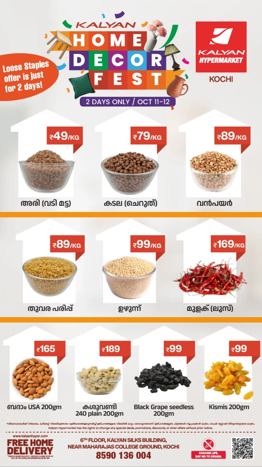 2 Days Special Offer In Kalyan Hypermarket Ernakulam